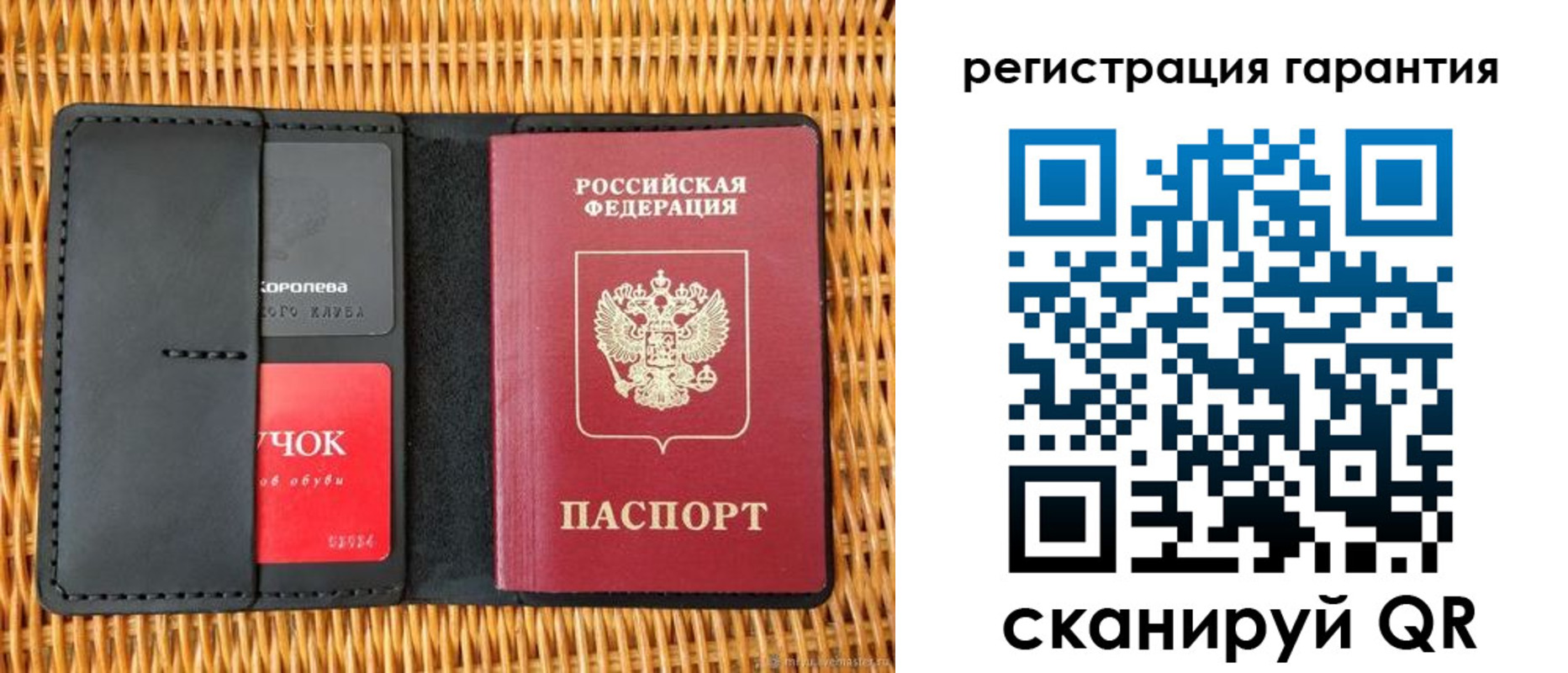 прописка для школы в Тюменской области