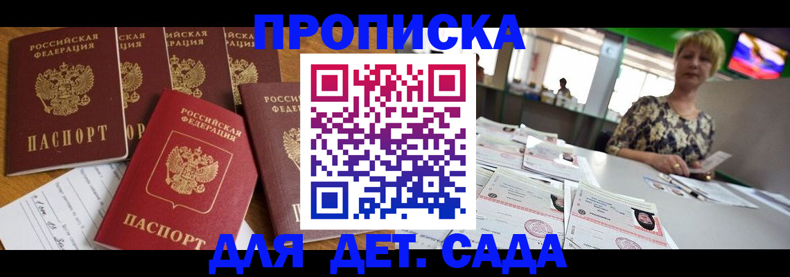 миграционный учет в Тюменской области