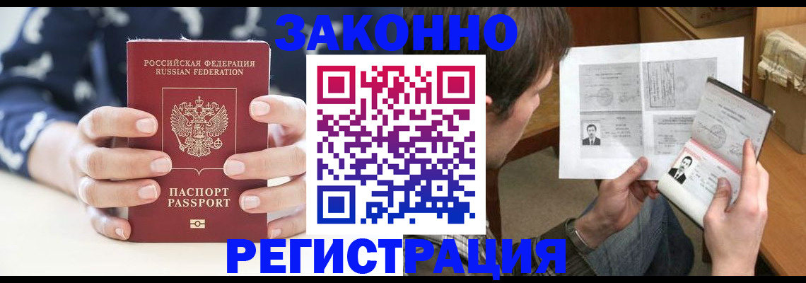 регистрация для дет. сада в Тюменской области