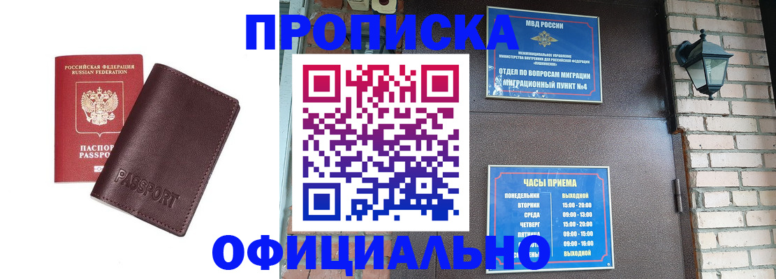 миграционный учет в Тюменской области