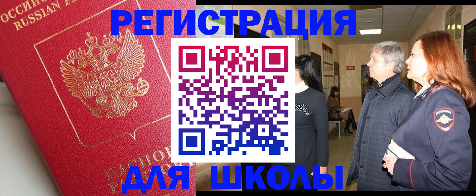 пропишу в квартире в Тюменской области